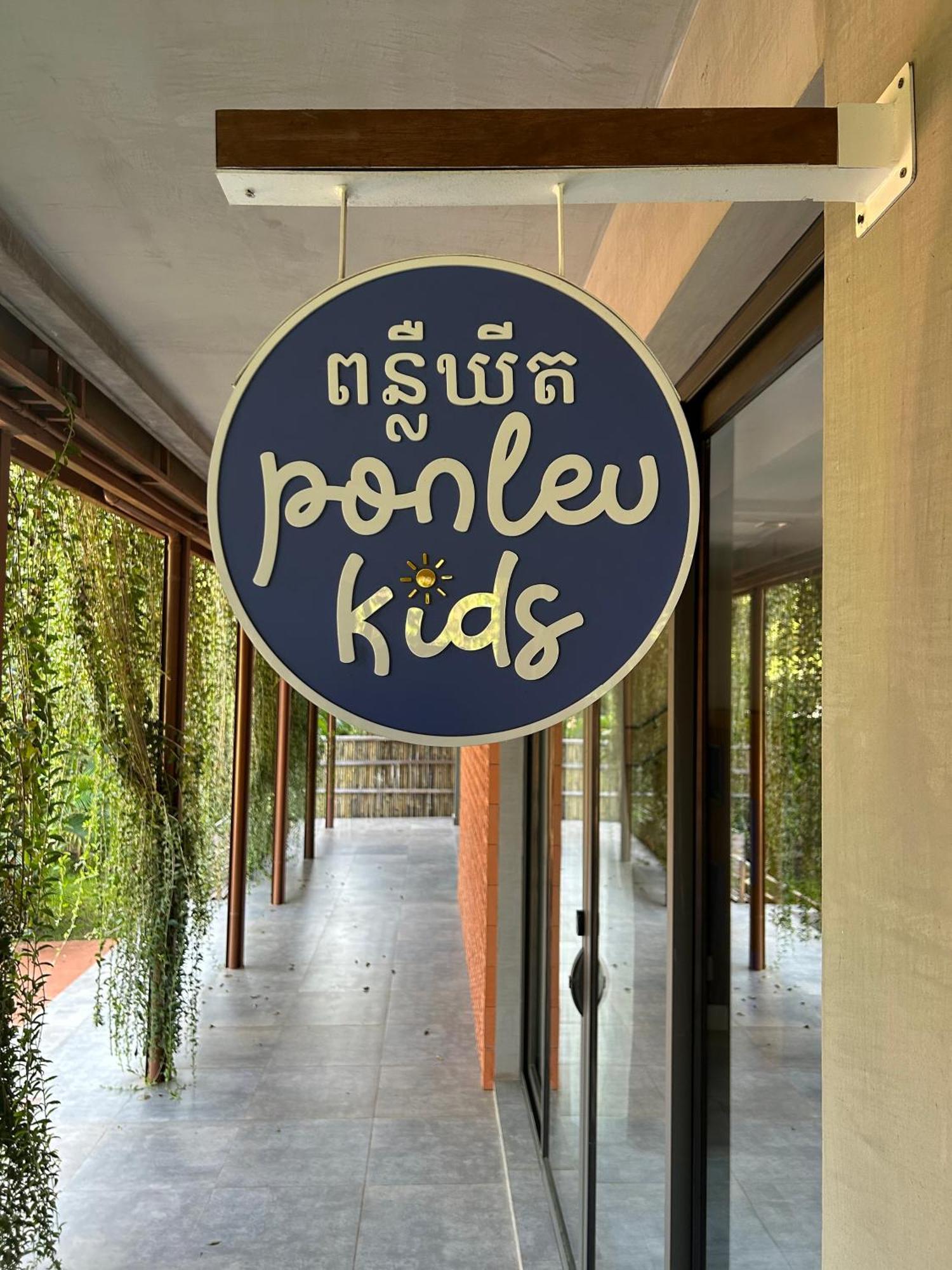 Angkor Grace Wellness Resort Siem Reap Exterior foto